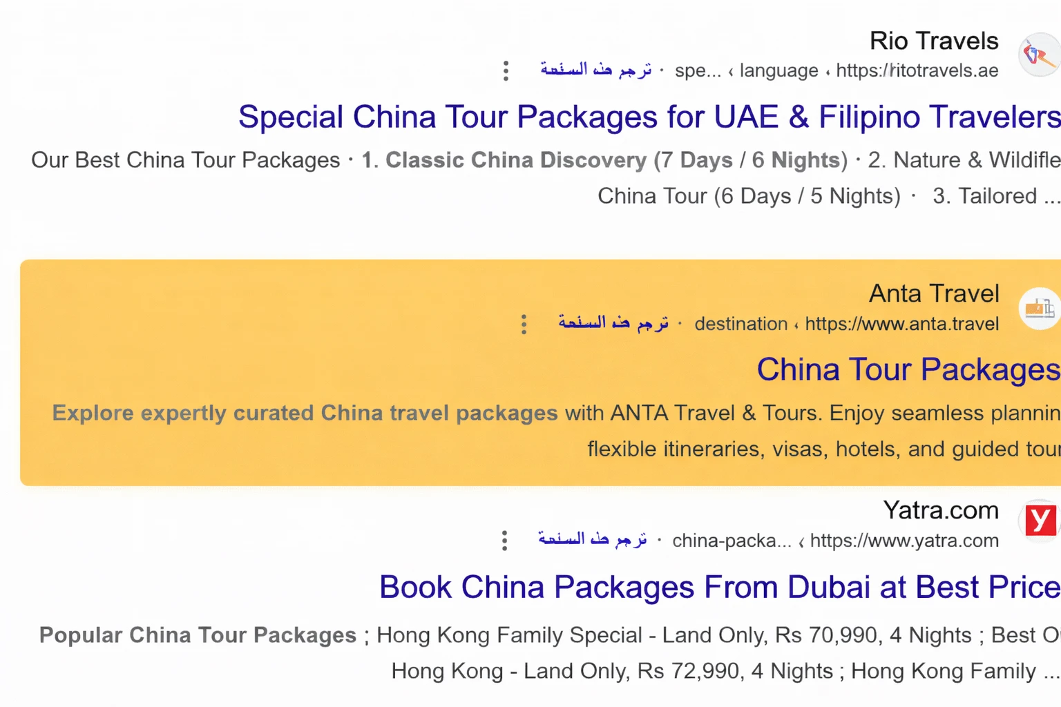 Google search results for China tour packages showing Anta Travel highlighted among competing travel websites with the listing title “China Tour Packages.”
